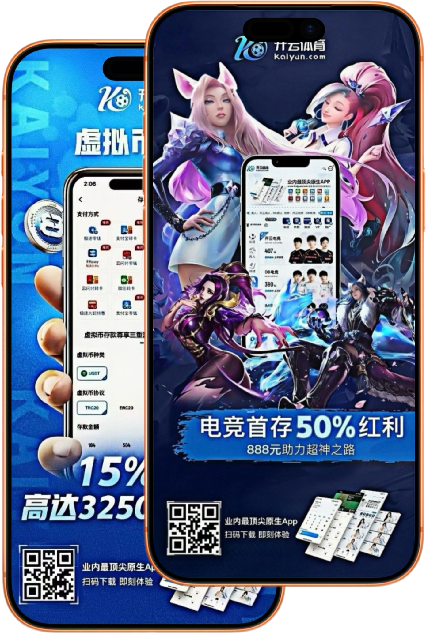 凯发体育投注